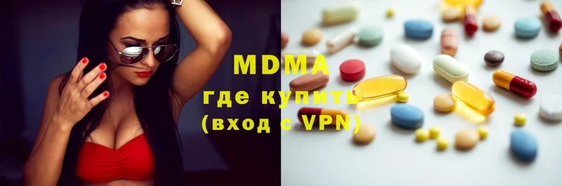 МДМА кристаллы  Кизилюрт 