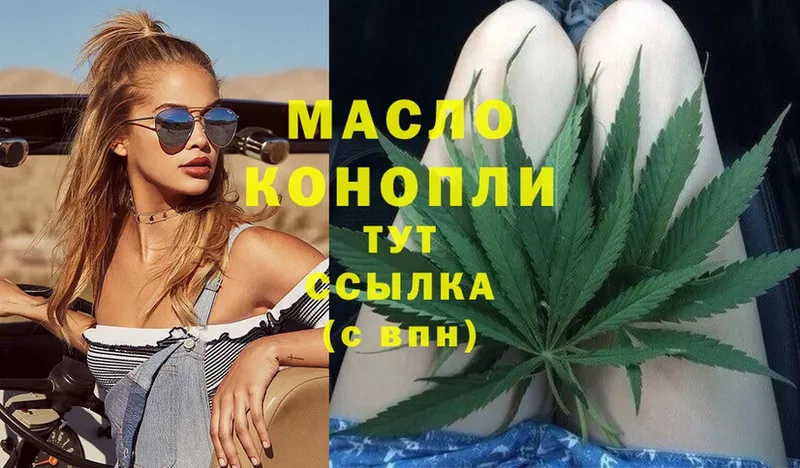 где продают   Кизилюрт  ТГК гашишное масло 